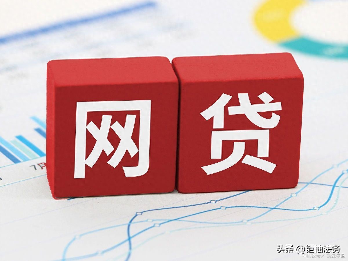 生意贷逾期还款有影响吗(生意贷还款期限)-添财网