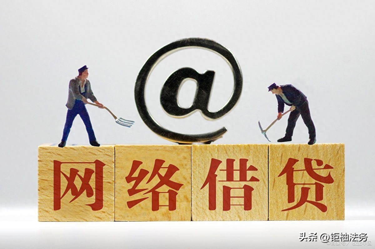 网贷逾期可以申请延期还款吗