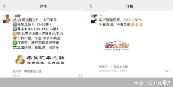 上海车抵贷公司(抵上海贷车公司怎么办)-添财网