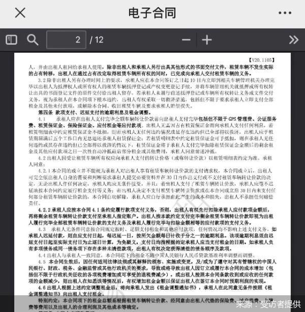 上海车抵贷公司(抵上海贷车公司怎么办)-添财网