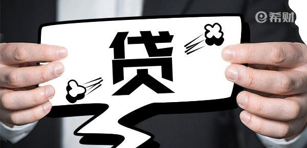 车贷利率(车贷款利率是什么意思)-添财网