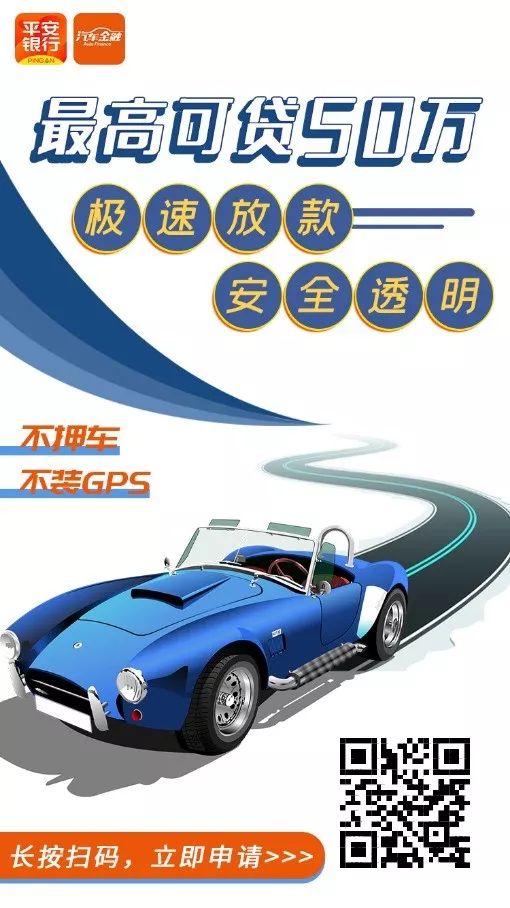 烟台车辆抵押贷款(烟台车辆抵押贷款公司)-添财网