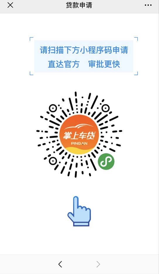 烟台车辆抵押贷款(烟台车辆抵押贷款公司)-添财网