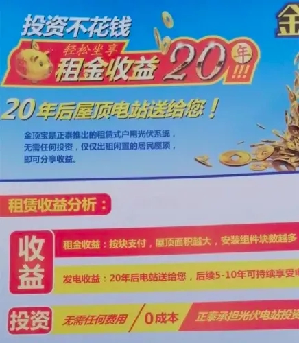 新能源抵押贷款(抵押能源贷款新规定)-添财网