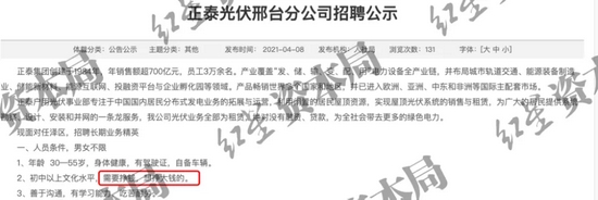 新能源抵押贷款(抵押能源贷款新规定)-添财网