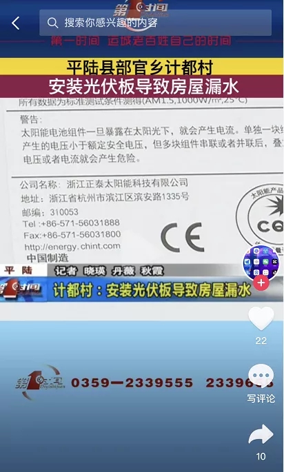 新能源抵押贷款(抵押能源贷款新规定)-添财网