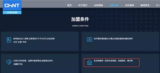 新能源抵押贷款(抵押能源贷款新规定)-添财网