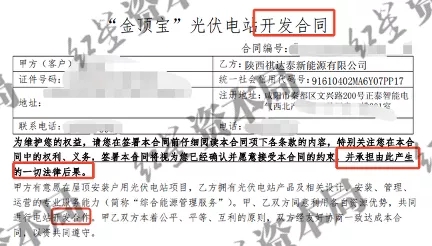 新能源抵押贷款(抵押能源贷款新规定)-添财网