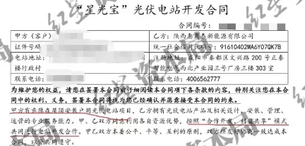 新能源抵押贷款(抵押能源贷款新规定)-添财网