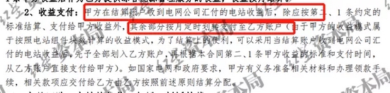 新能源抵押贷款(抵押能源贷款新规定)-添财网