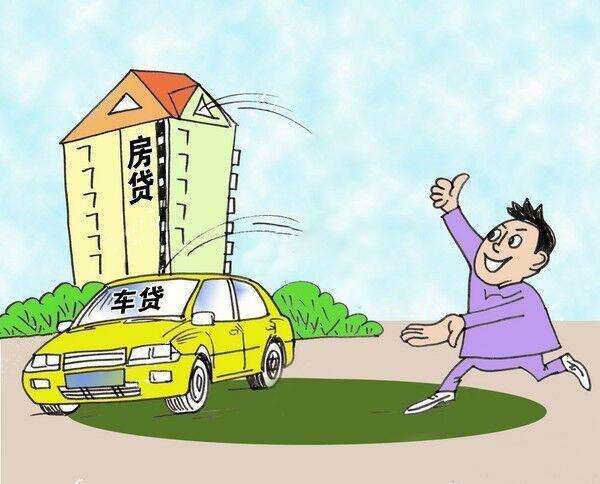 车辆抵押贷款看征信吗(抵押征信贷款车辆看征信吗)-添财网