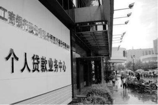 上海车辆抵押贷款(上海汽车抵押贷)-添财网