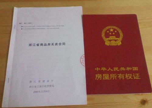 车子银行抵押贷款流程