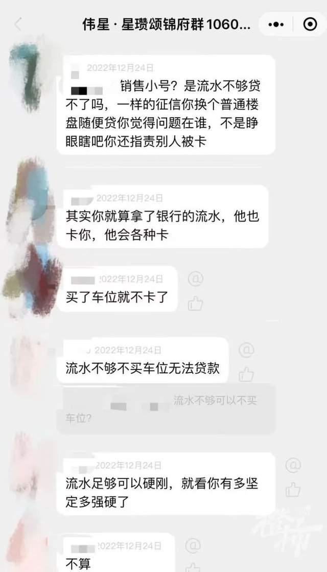 车位贷(车位贷款计算器)-添财网