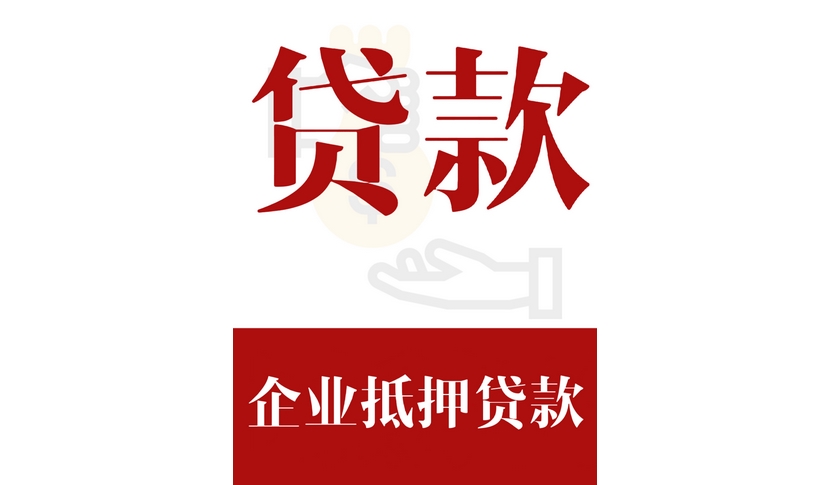 车抵贷正规公司有哪些