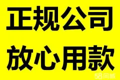 芜湖汽车抵押贷款(抵押芜湖贷款汽车能贷多少)-添财网