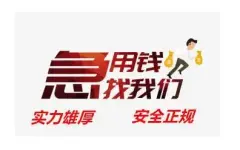 芜湖汽车抵押贷款(抵押芜湖贷款汽车能贷多少)-添财网