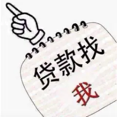芜湖汽车抵押贷款(抵押芜湖贷款汽车能贷多少)-添财网