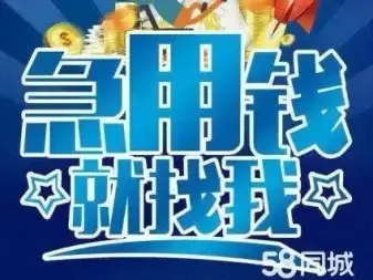 芜湖汽车抵押贷款(抵押芜湖贷款汽车能贷多少)-添财网
