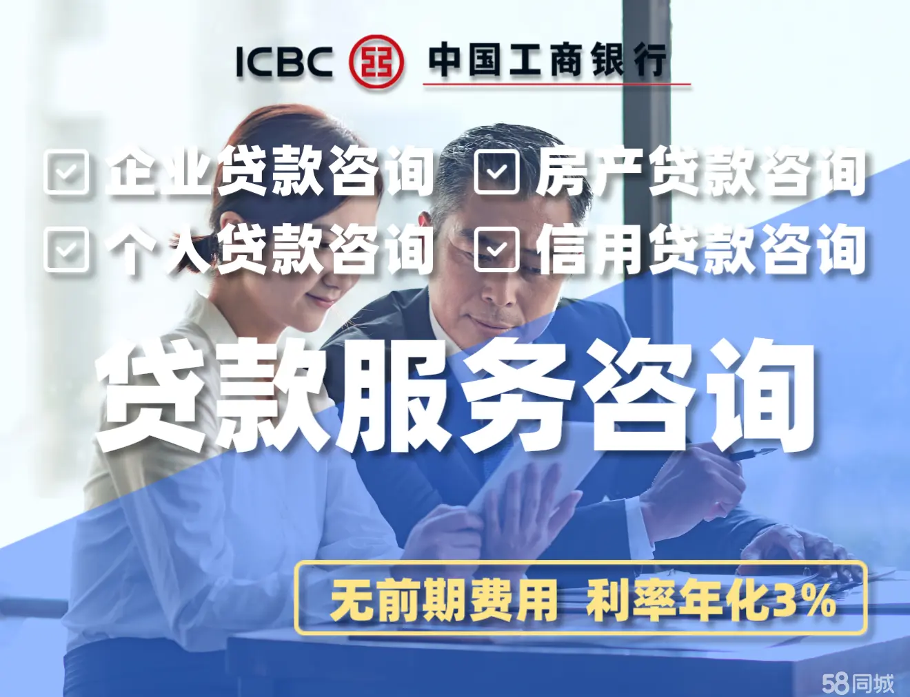 芜湖汽车抵押贷款(抵押芜湖贷款汽车能贷多少)-添财网