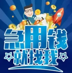 芜湖汽车抵押贷款(抵押芜湖贷款汽车能贷多少)-添财网