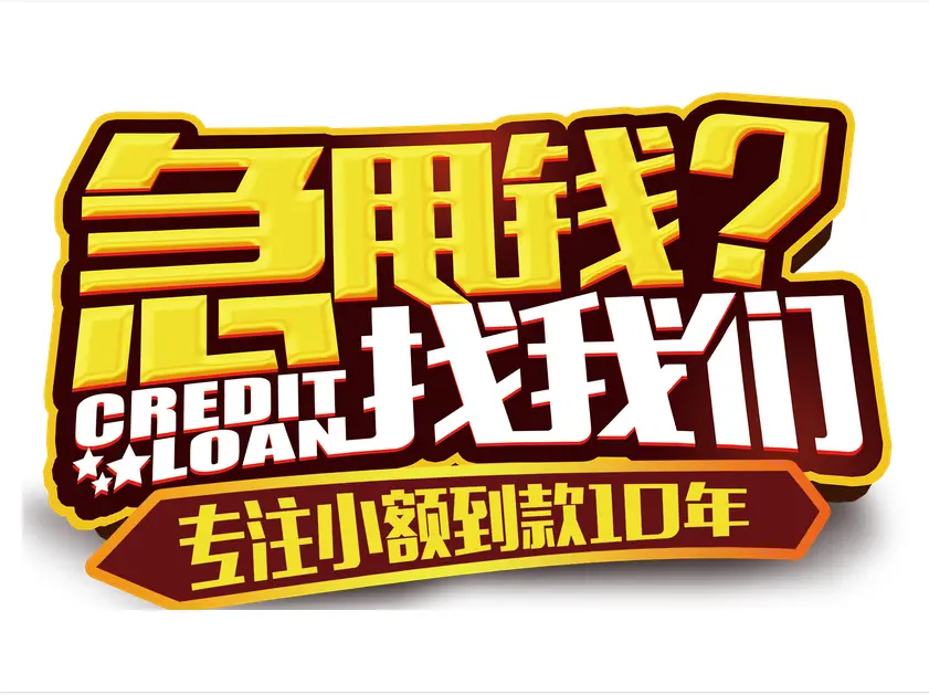 芜湖汽车抵押贷款(抵押芜湖贷款汽车能贷多少)-添财网