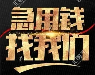 芜湖汽车抵押贷款(抵押芜湖贷款汽车能贷多少)-添财网