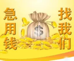 芜湖汽车抵押贷款(抵押芜湖贷款汽车能贷多少)-添财网