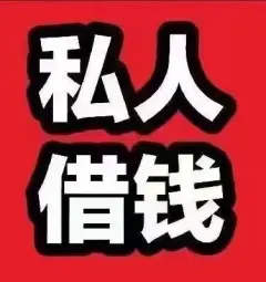 芜湖汽车抵押贷款(抵押芜湖贷款汽车能贷多少)-添财网