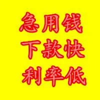 芜湖汽车抵押贷款(抵押芜湖贷款汽车能贷多少)-添财网