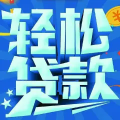 芜湖汽车抵押贷款(抵押芜湖贷款汽车能贷多少)-添财网