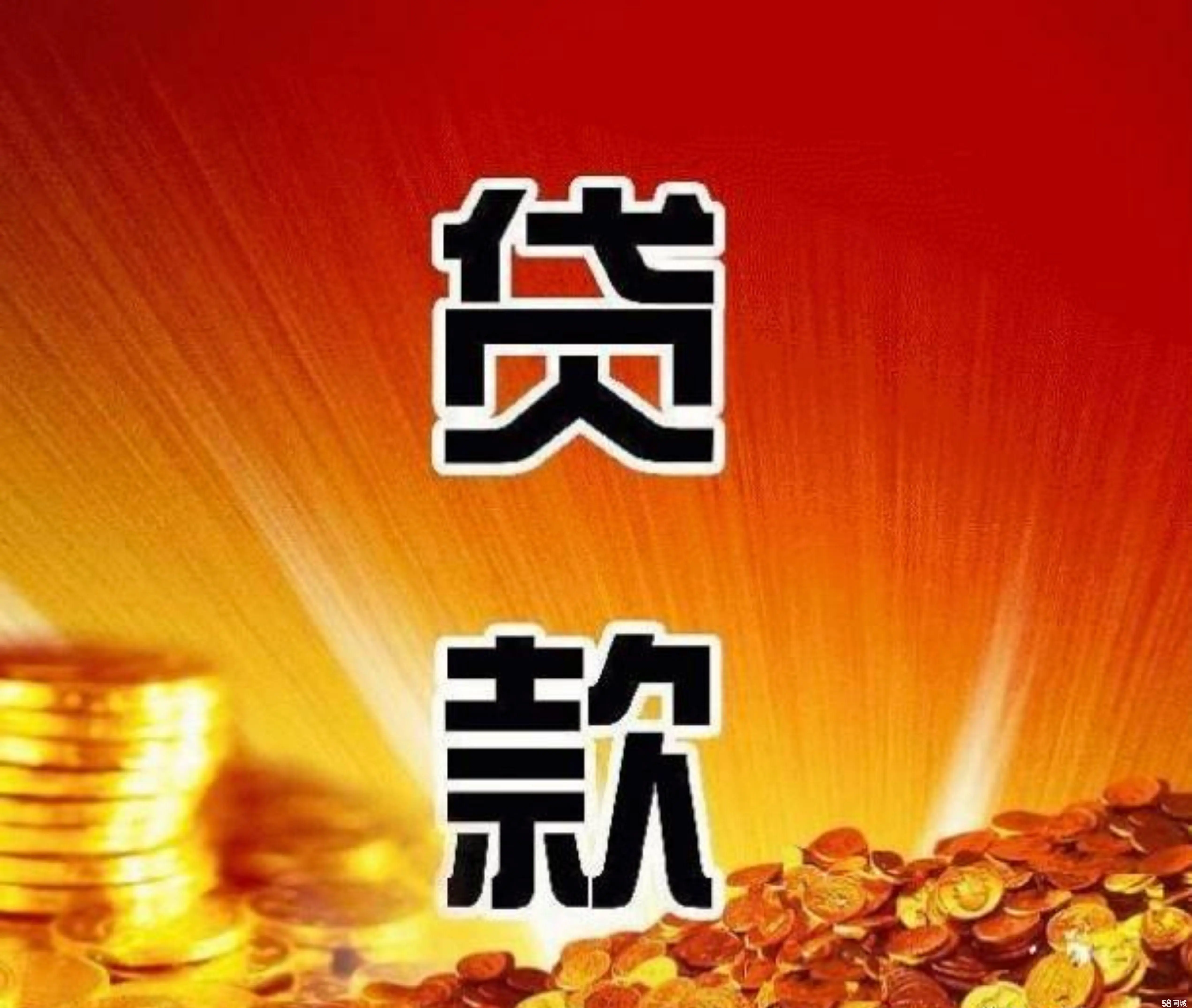 芜湖汽车抵押贷款(抵押芜湖贷款汽车能贷多少)-添财网