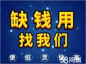 芜湖汽车抵押贷款(抵押芜湖贷款汽车能贷多少)-添财网