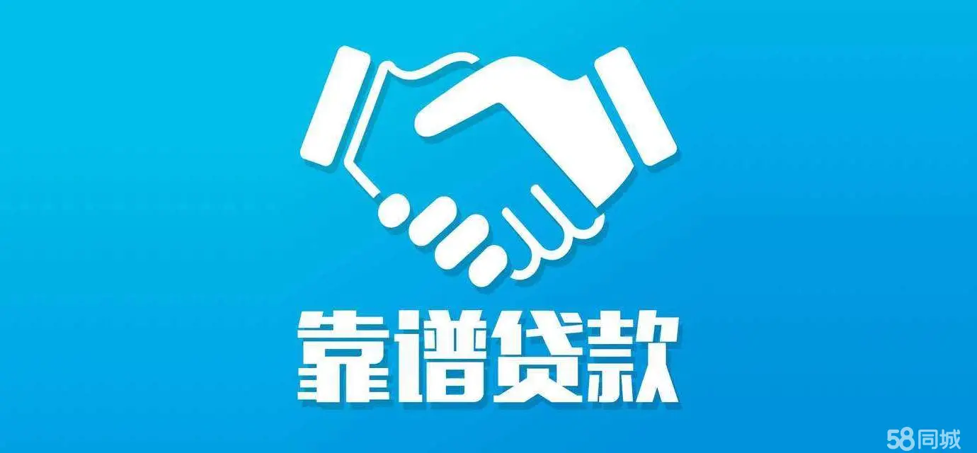 芜湖汽车抵押贷款(抵押芜湖贷款汽车能贷多少)-添财网