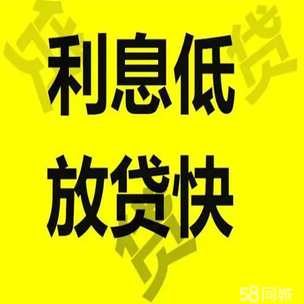 芜湖汽车抵押贷款(抵押芜湖贷款汽车能贷多少)-添财网