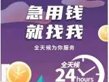 芜湖汽车抵押贷款(抵押芜湖贷款汽车能贷多少)-添财网