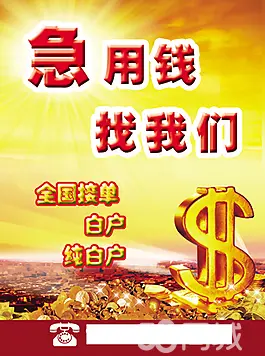 芜湖汽车抵押贷款(抵押芜湖贷款汽车能贷多少)-添财网