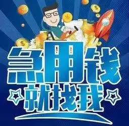 芜湖汽车抵押贷款(抵押芜湖贷款汽车能贷多少)-添财网