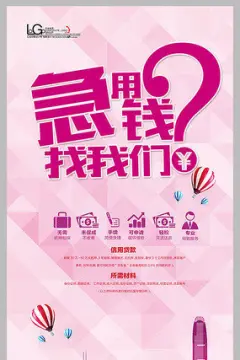 芜湖汽车抵押贷款(抵押芜湖贷款汽车能贷多少)-添财网