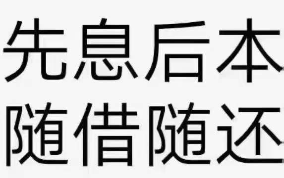 成都汽车抵押贷款正规公司(成都抵押车销售公司)-添财网