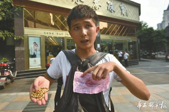 黄金项链典当(金项链典当行收吗)-添财网