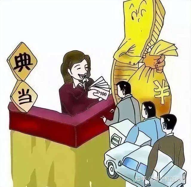 典当网