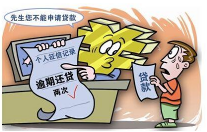 捷信公司贷款合法吗