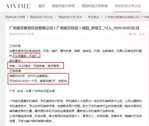 空壳公司可以贷款吗(拿空壳公司贷款)-添财网