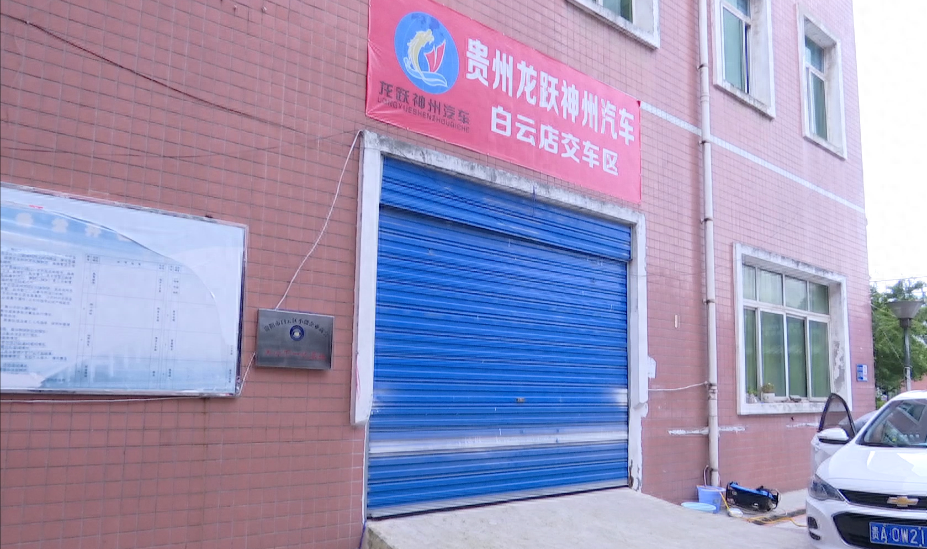 贵阳押车贷款公司(贵阳押贷款车公司电话)-添财网
