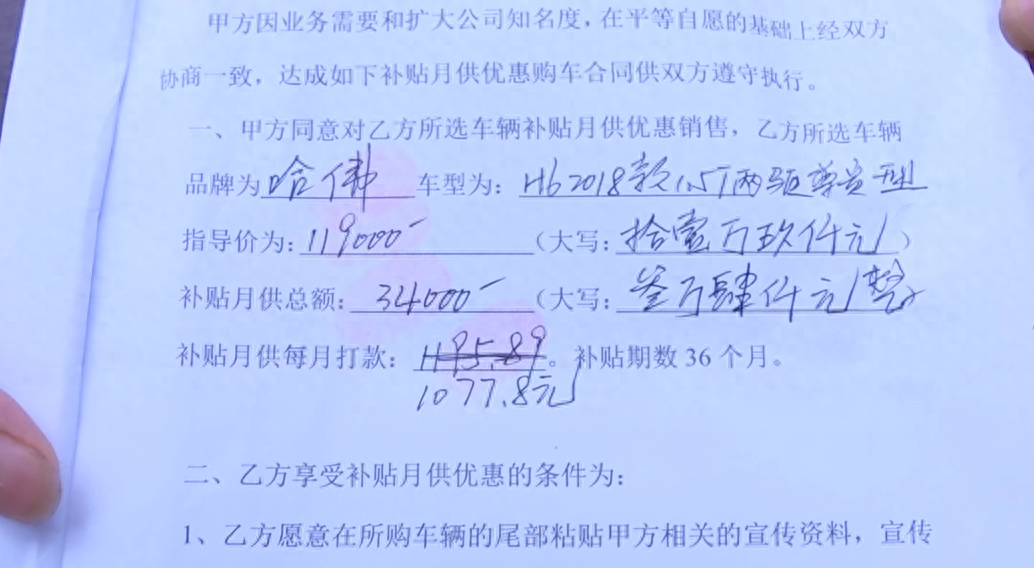 贵阳押车贷款公司(贵阳押贷款车公司电话)-添财网