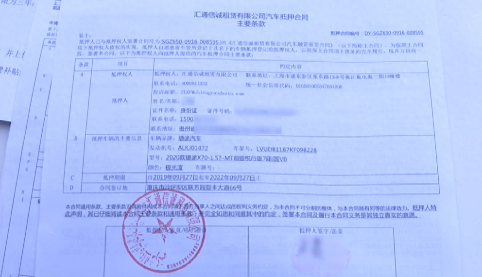 贵阳押车贷款公司(贵阳押贷款车公司电话)-添财网