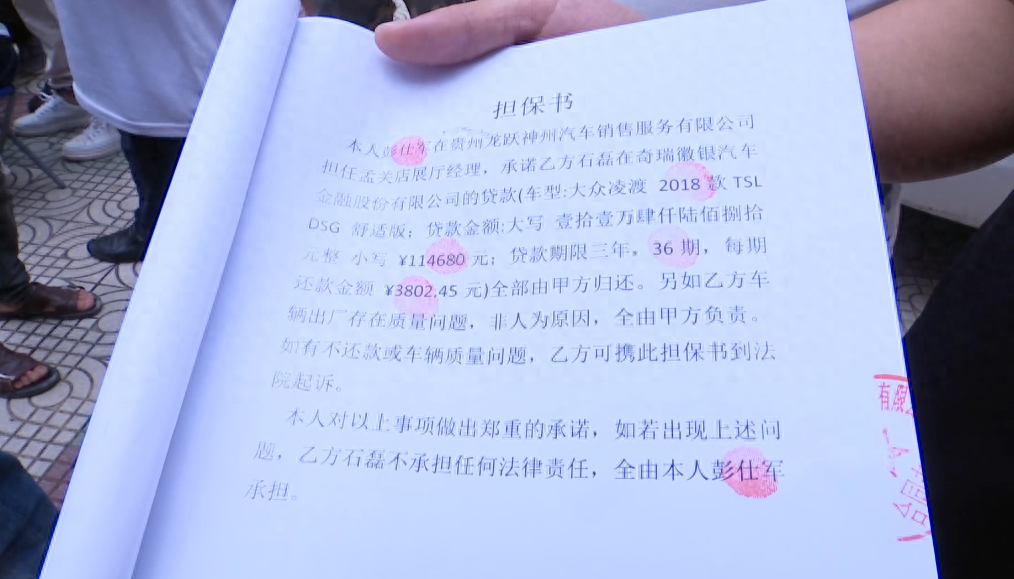 贵阳押车贷款公司(贵阳押贷款车公司电话)-添财网