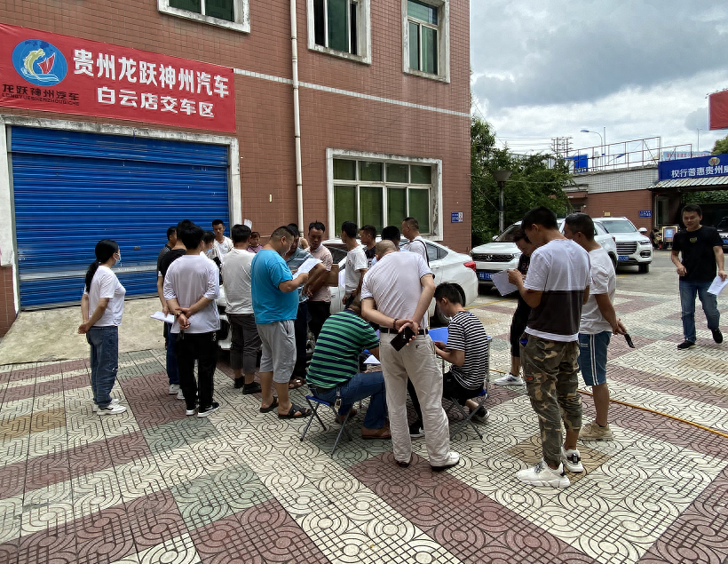 贵阳押车贷款公司(贵阳押贷款车公司电话)-添财网