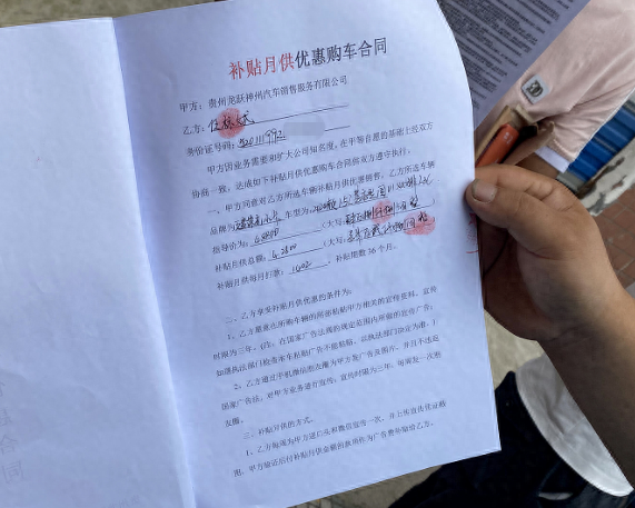贵阳押车贷款公司(贵阳押贷款车公司电话)-添财网